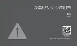 TCL 43T2F